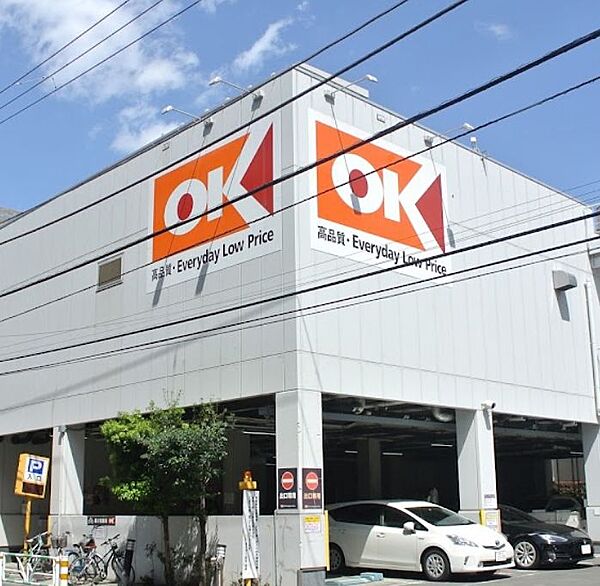 画像12:【スーパー】OK(オーケー) 初台店まで1802ｍ