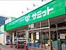 周辺：【スーパー】サミットストア 弦巻通り店まで1132ｍ