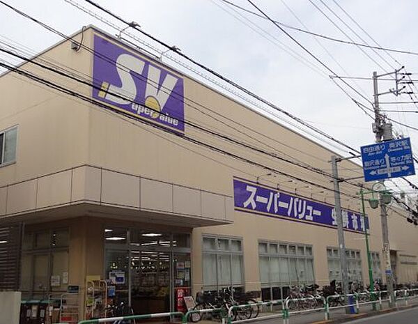 画像15:【スーパー】SuperValue(スーパーバリュー) 等々力店まで417ｍ