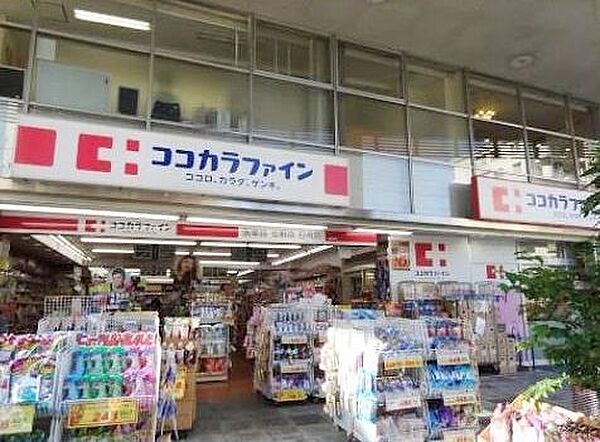 画像22:【ドラッグストア】ココカラファイン 桜新町店まで615ｍ