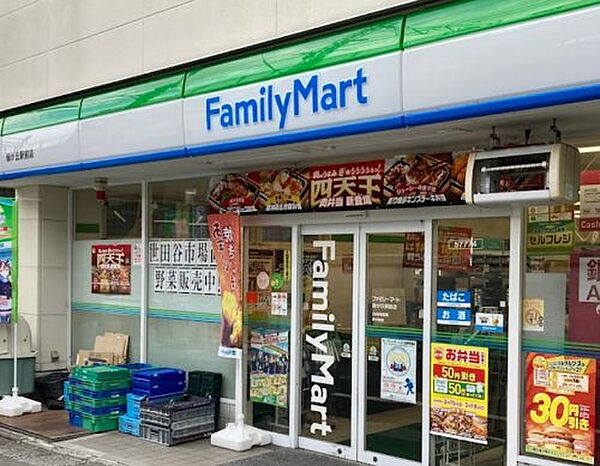 画像18:【コンビニエンスストア】ファミリーマート 緑が丘駅前店まで405ｍ