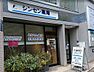 周辺：【ドラッグストア】シンセン薬局池ノ上店まで596ｍ