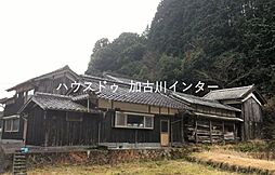 多可郡多可町八千代区大屋 中古戸建
