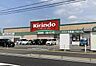 周辺：キリン堂中津店 750m
