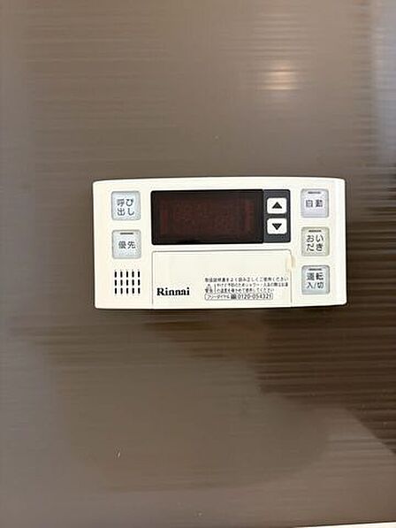 自動に追い炊き機能呼び出しまでついていてシニア層から子育て層にまで安心のお風呂機能♪