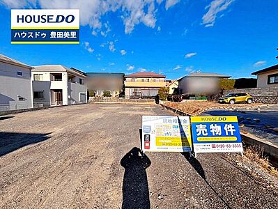 外観：【見学予約受付中】現地をご覧いただき、周辺環境なども一緒にご確認いただけます！