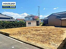 売土地 駒場町北