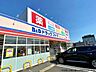 周辺：B＆Dドラッグストア豊田大林店 820m