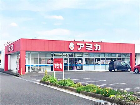 業務用食品スーパーアミカ豊田店 アミカ豊田店 170m
