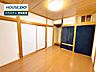洋室：◆見学予約受付中◆現地をご覧いただき、周辺環境なども一緒にご確認いただけます！