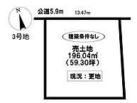 愛知県豊田市畝部西町屋敷：物件画像