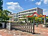 周辺：豊田市立五ケ丘東小学校 475m