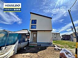 新築戸建 畝部西町屋敷　全8棟