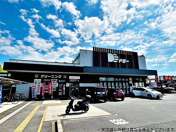 ドミー岩津店 ...