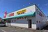 周辺：スギ薬局堤本町店 2330m