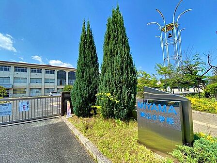 豊田市立美山小学校 490m