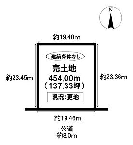 区画図:◆見学予約受付中◆現地をご覧いただき、周辺環境なども一緒にご確認いただけます! 区画図:◆見学予約受付中◆現地をご覧いただき、周辺環境なども一緒にご確認いただけます!