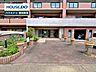 エントランス：【即日ご案内可能！】不動産のことなら何でもお気軽にお問合せください！／ハウスドゥ豊田美里