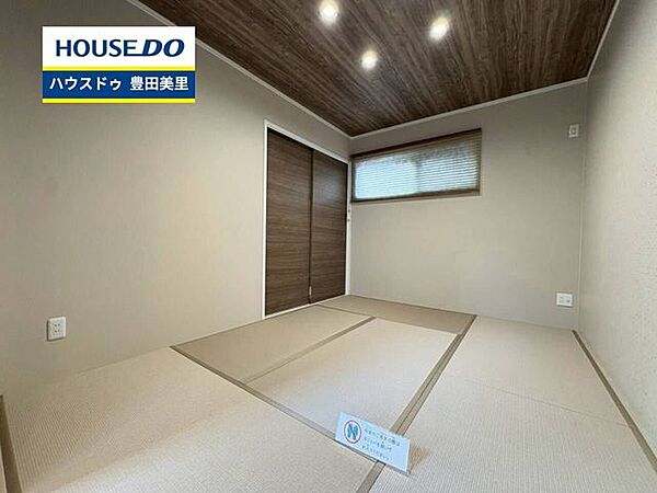 和室を拡大表示