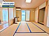 和室：見るだけ聞くだけOK！【お気軽に資料請求！不動産のことならなんでも／ハウスドゥ豊田美里】