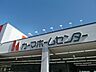 周辺：ＤＣＭカーマ豊田若林店 1280m