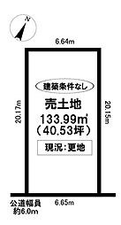 売土地 水源町3丁目