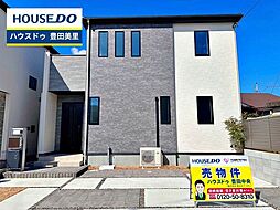 中古戸建 明和町6丁目　全11区画