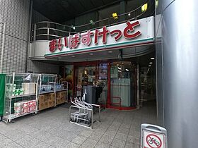 東京都千代田区神田駿河台2丁目（賃貸マンション1LDK・8階・44.64㎡） その19