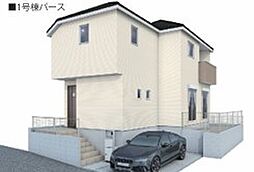 松戸市日暮7丁目1期　新築戸建　全2棟