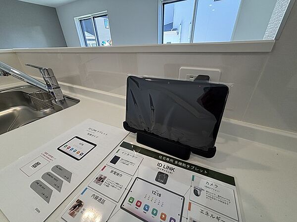 設備を拡大表示