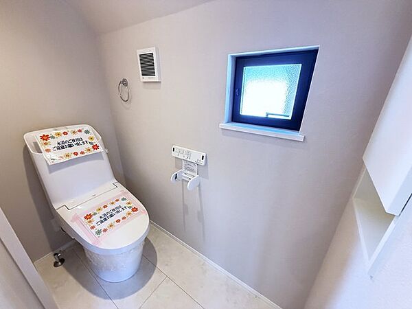 トイレを拡大表示