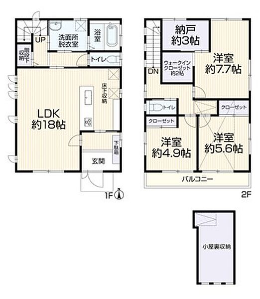 間取りを拡大表示
