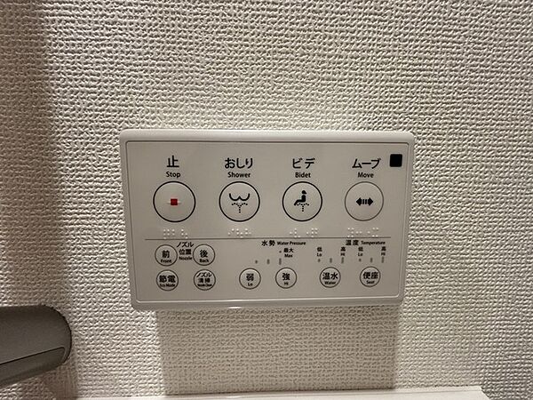 設備を拡大表示