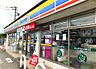 周辺：ミニストップ流山中野久木店（800m）