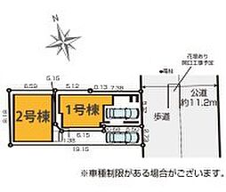 葛飾区亀有13期 全2棟 新築戸建