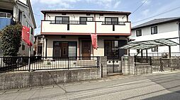 野田市みずき四丁目　中古戸建