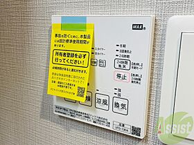 アルファレガロ神戸元町  ｜ 兵庫県神戸市中央区元町通6丁目（賃貸マンション1K・4階・30.30㎡） その29