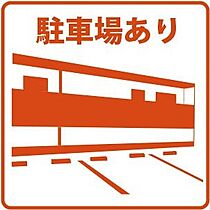 U・TOPIA10 206 ｜ 岐阜県岐阜市折立380-1（賃貸アパート1K・2階・20.96㎡） その20