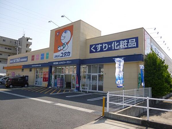 画像24:【ドラッグストア】ドラッグユタカ岐阜日野店まで796ｍ