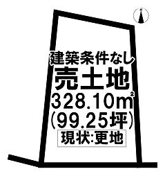売土地　隼人町東郷