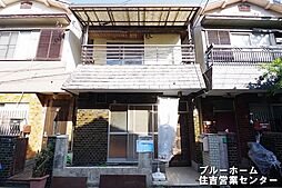 住吉区大領2丁目　土地