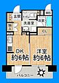 エイジングコート堺東7階980万円