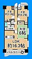 エクセル新金岡4階2,480万円