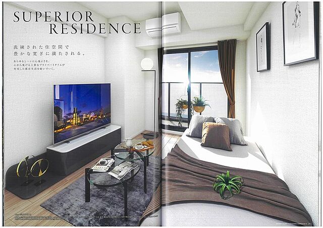 リビング/ダイニング