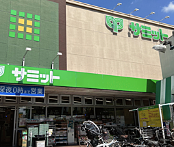 周辺施設の画像