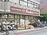 周辺：スーパー文化堂西大井店(215m)