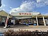 周辺：スーパーヤオヒコ美しヶ丘店 徒歩9分。 710m