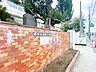 周辺：堺市立福泉小学校まで徒歩約9分（約650ｍ）
