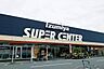 周辺：イズミヤスーパーセンター広陵店 徒歩9分。 660m