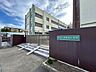 周辺：阪南市立東鳥取小学校 【小学校】東鳥取小学校まで約700ｍ、徒歩約9分。